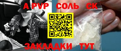 первитин Ипатово
