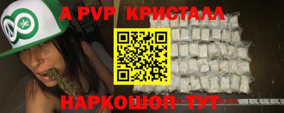 альфа пвп VHQ Изобильный