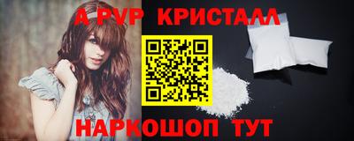 первитин Ипатово