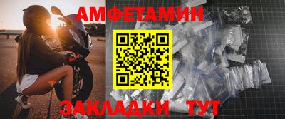 альфа пвп VHQ Изобильный