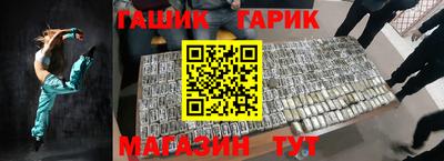 первитин Ипатово