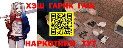 первитин Ипатово