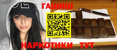 первитин Ипатово