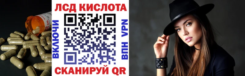 Лсд 25 экстази ecstasy  ссылка на мегу tor  Сунжа 