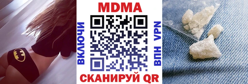 MDMA молли  Сунжа 