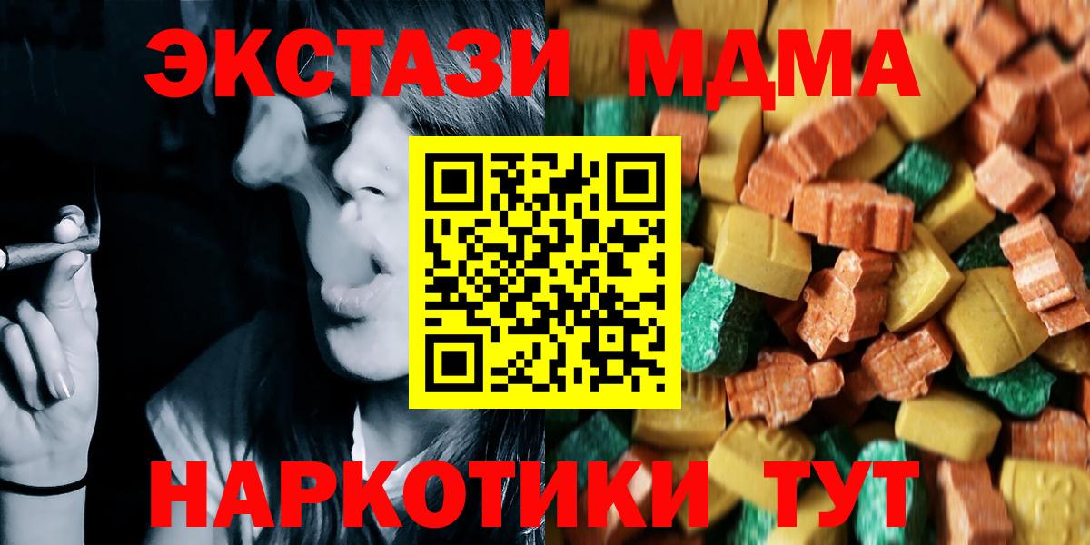 МДМА VHQ Сунжа