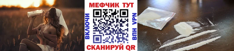 МЯУ-МЯУ мука  Сунжа 