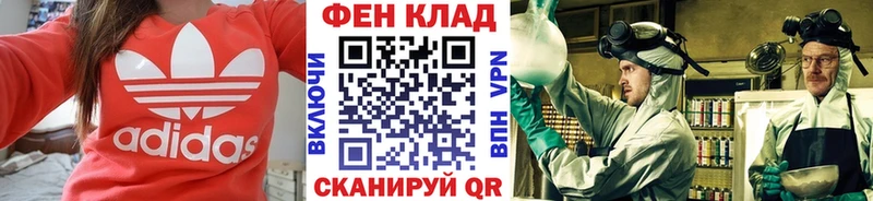 Метамфетамин мет  как найти закладки  Сунжа 