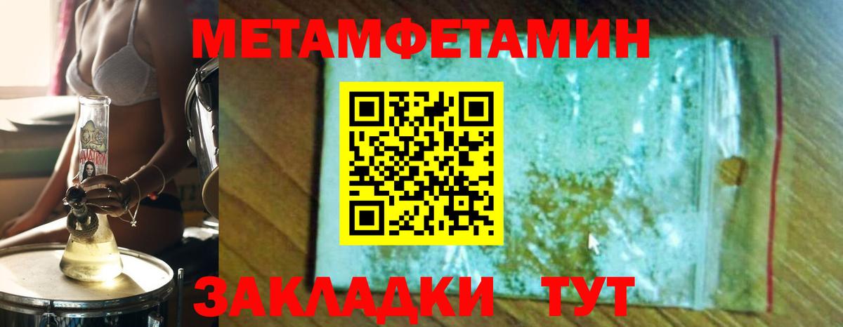 МЕТАМФЕТАМИН витя Сунжа