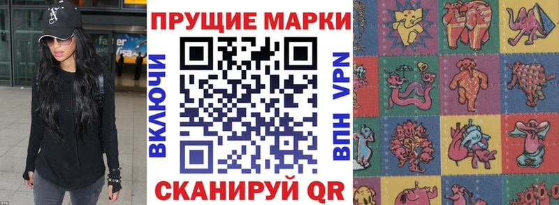 kraken маркетплейс  цены   Сунжа  Марки N-bome 1,5мг 