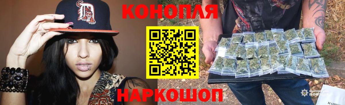 Шишки марихуана VHQ  Шишки марихуана LSD WEED  МАРИХУАНА ГИДРОПОН  Сунжа  Вход с VPN 
